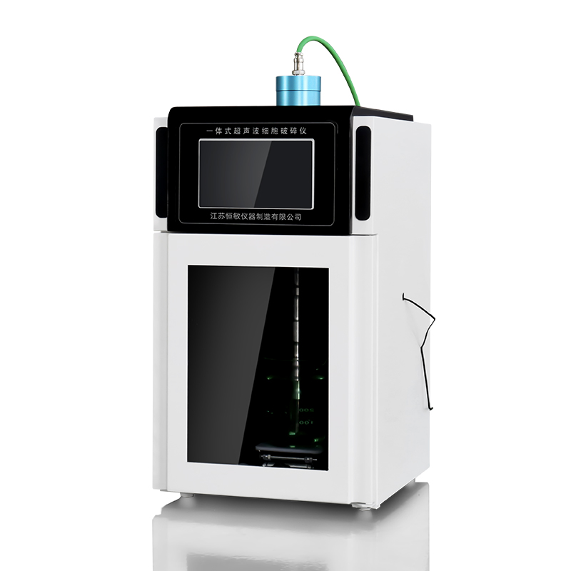 一體式超聲波細(xì)胞破碎儀
